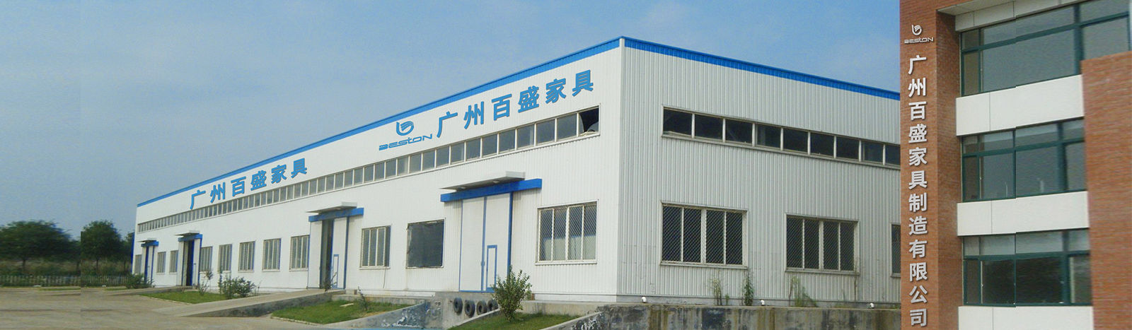 Porcellana Guangzhou Beston Furniture Manufacturing Co., Ltd. Profilo aziendale 